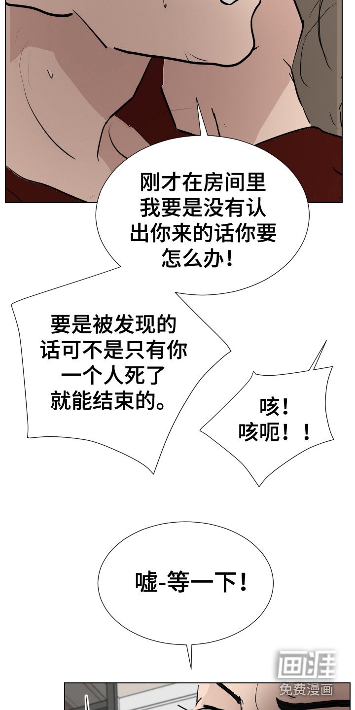 第17章：被制服