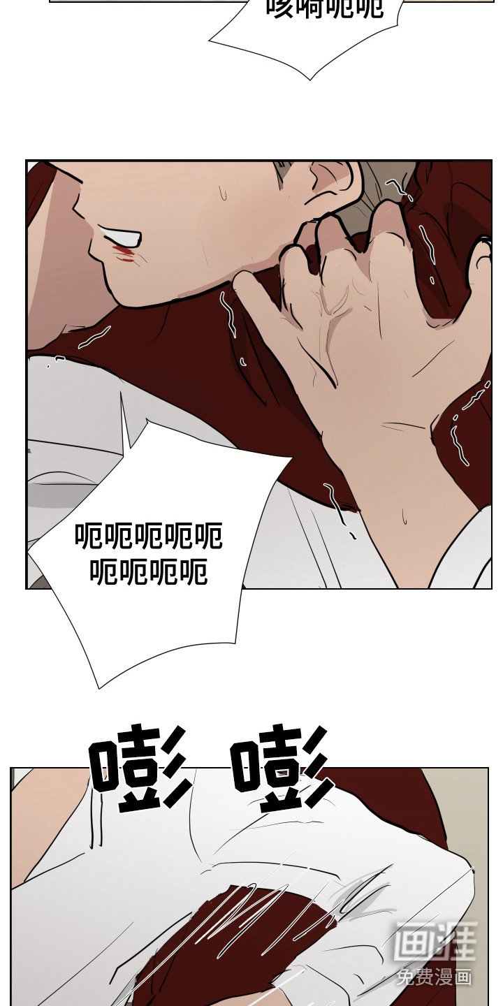 第17章：被制服
