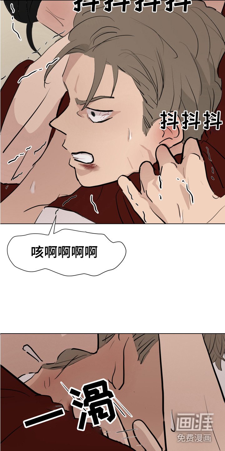 第17章：被制服
