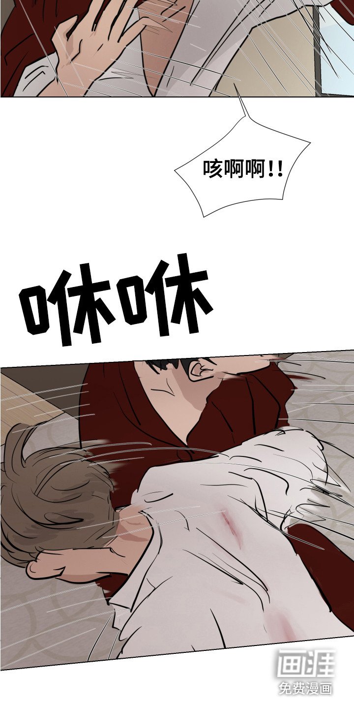 第17章：被制服