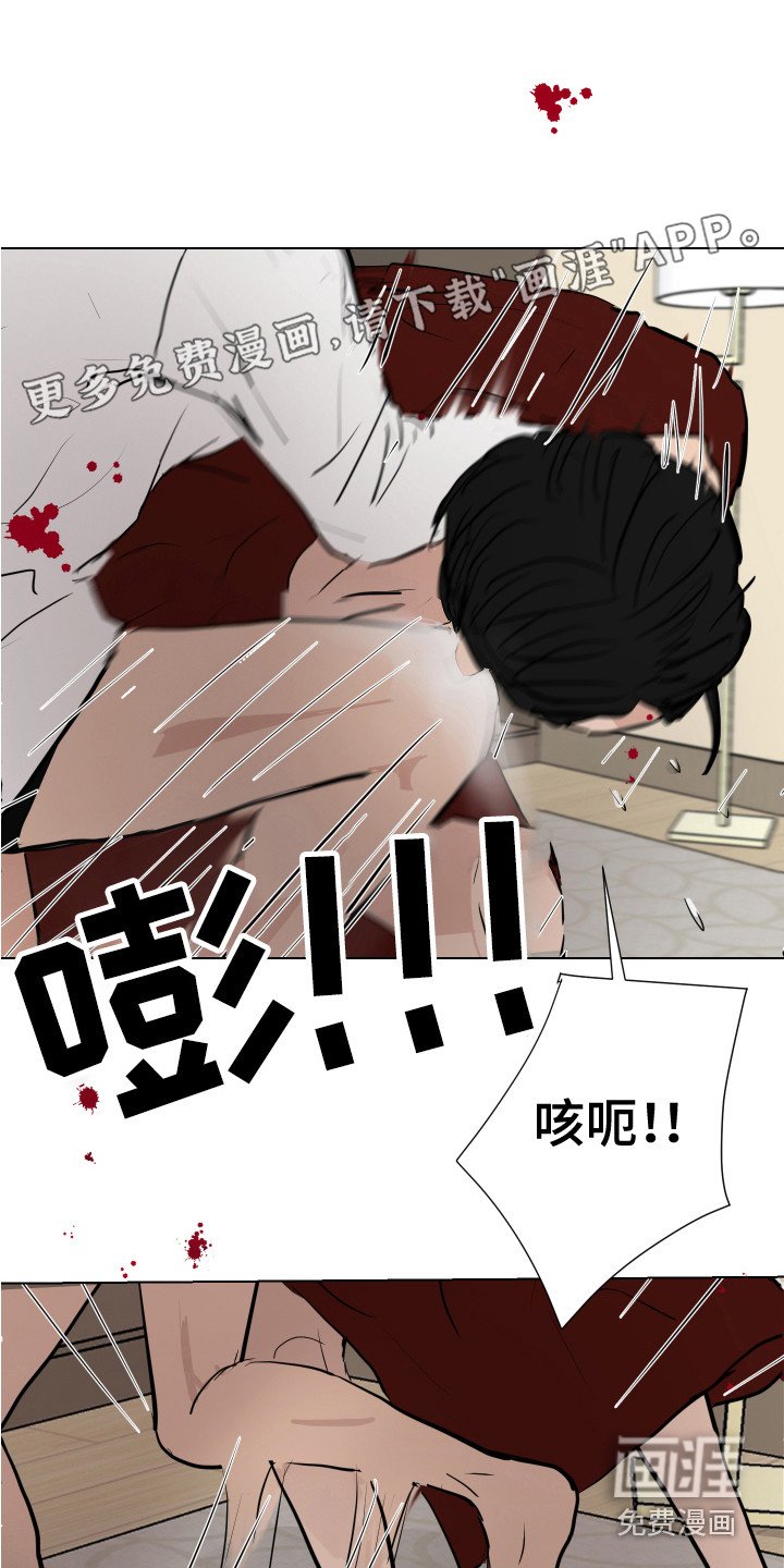第18章：反击