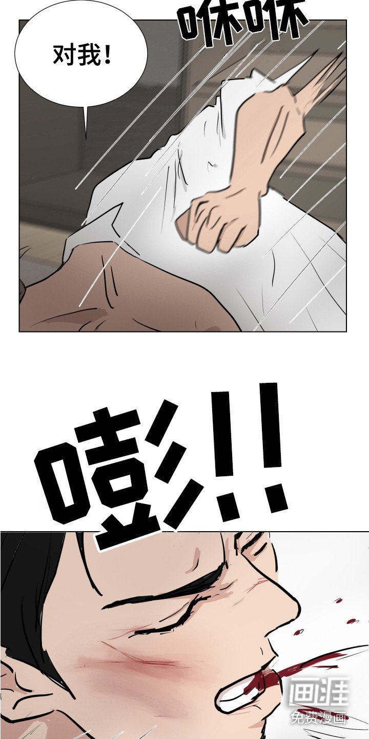 第18章：反击