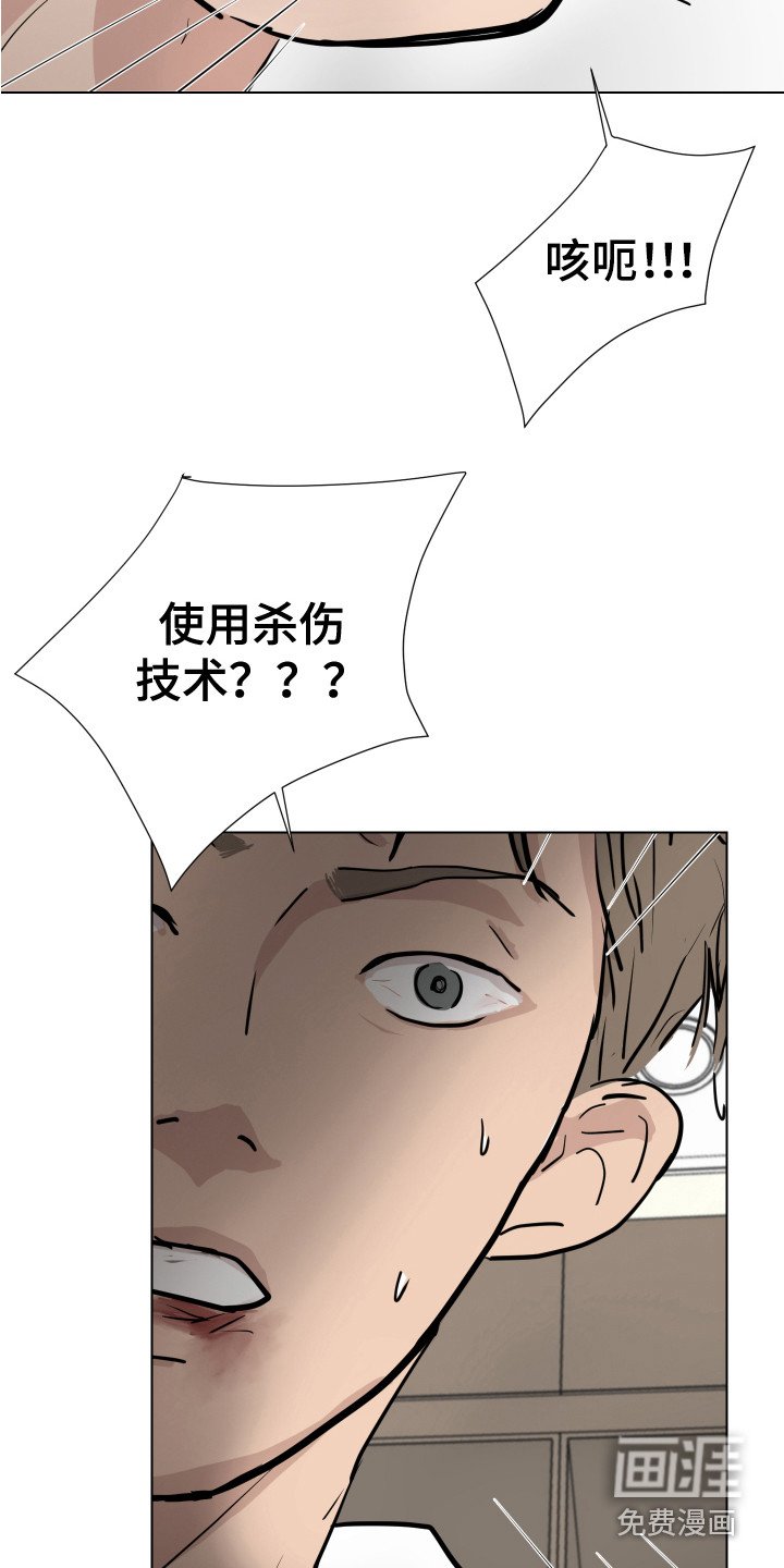 第18章：反击