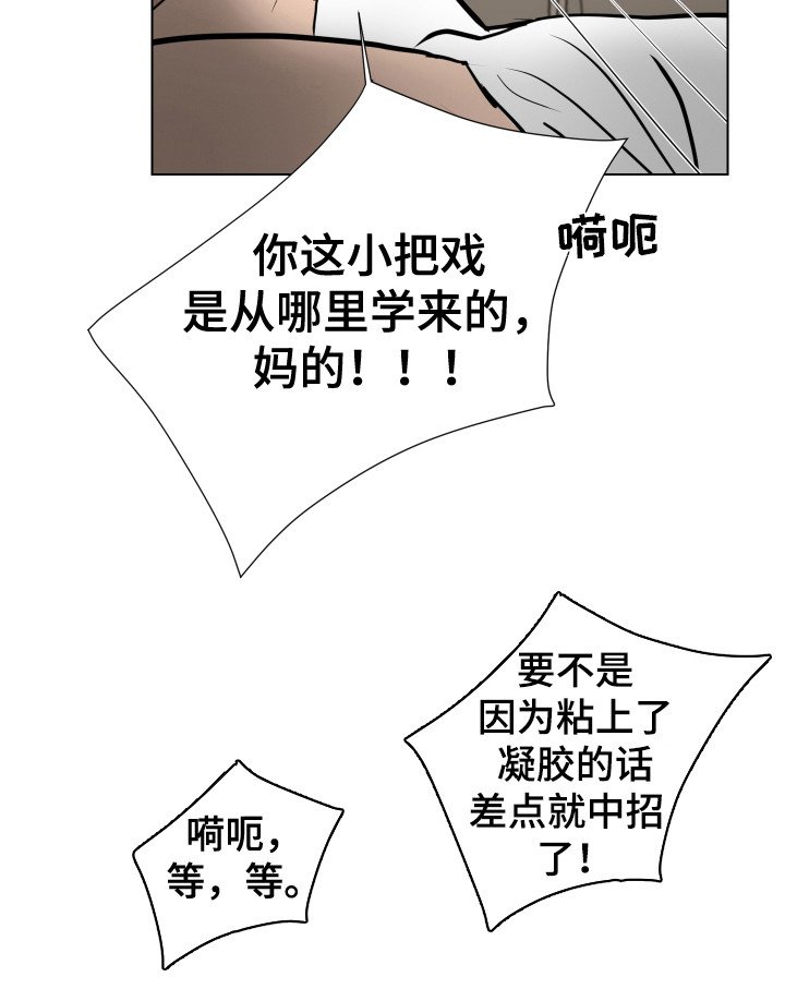第18章：反击