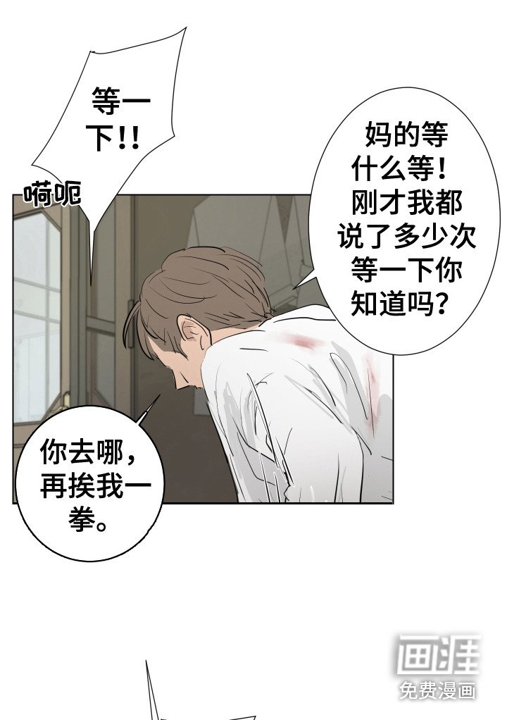 第18章：反击