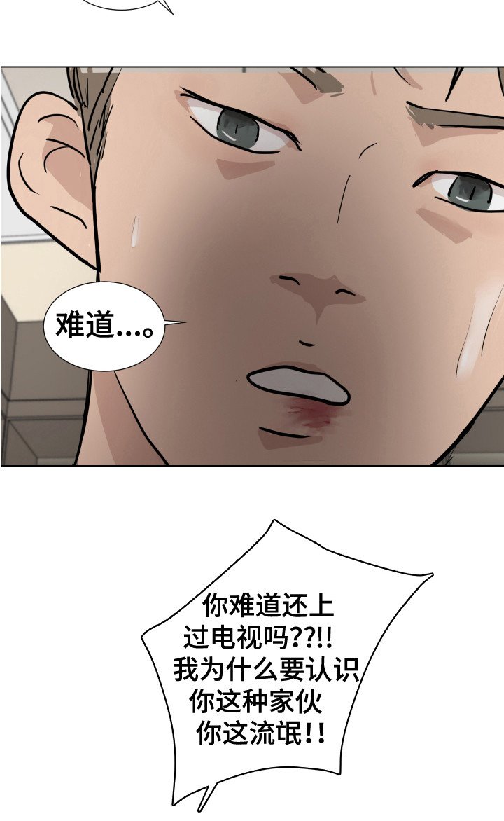 第18章：反击
