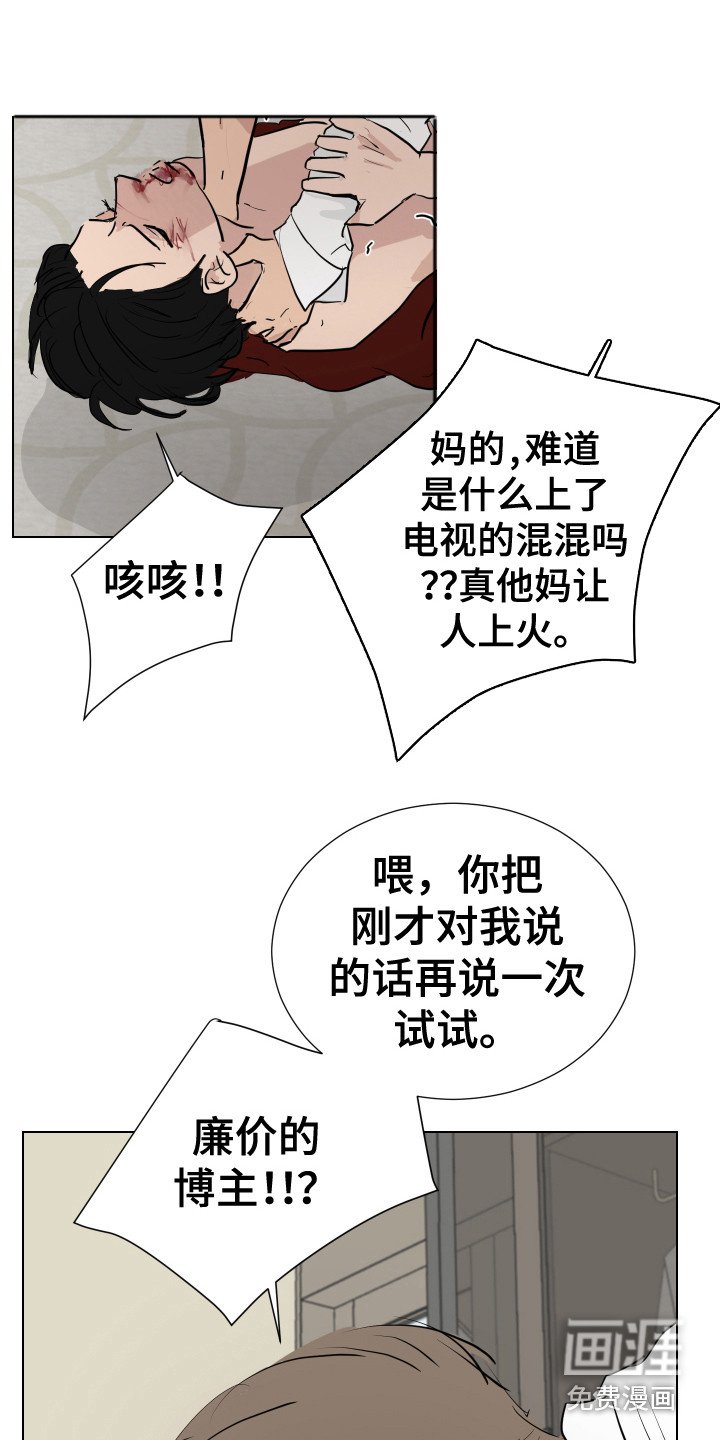 第18章：反击