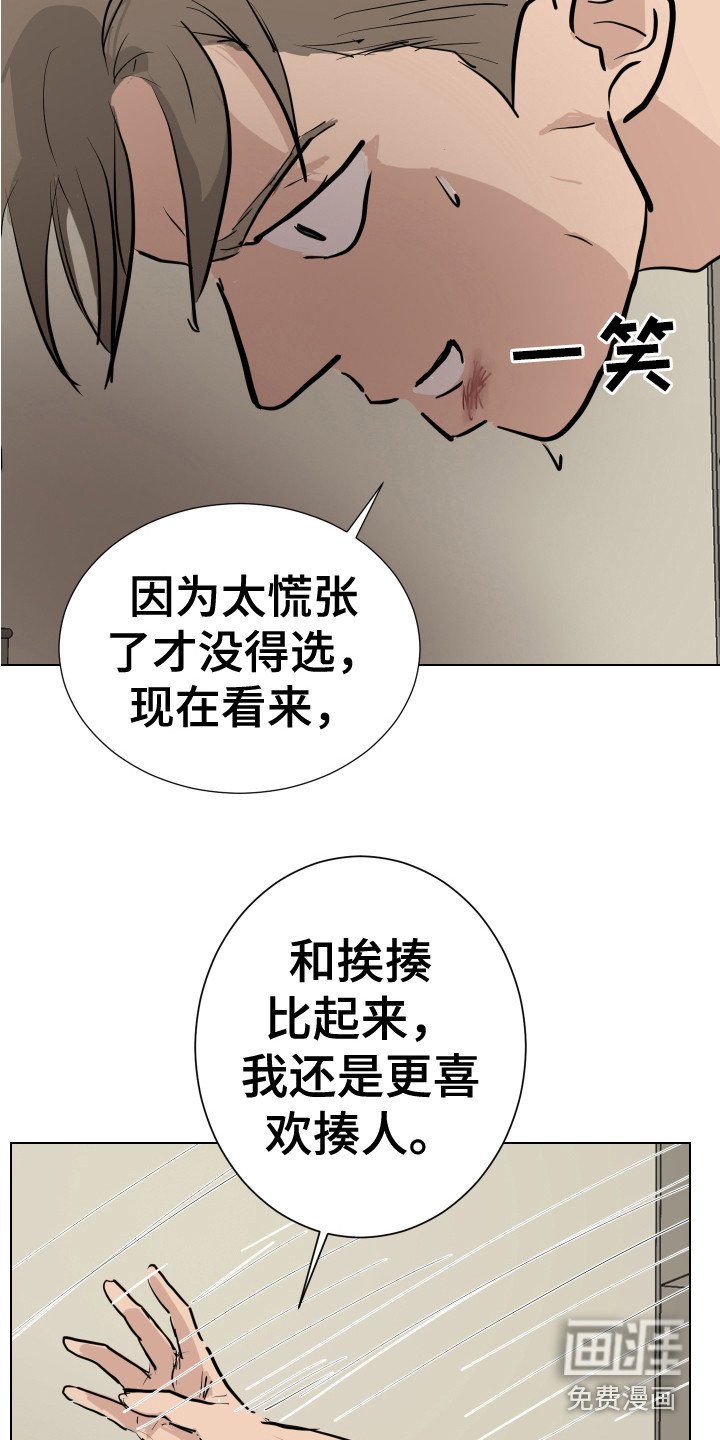 第18章：反击