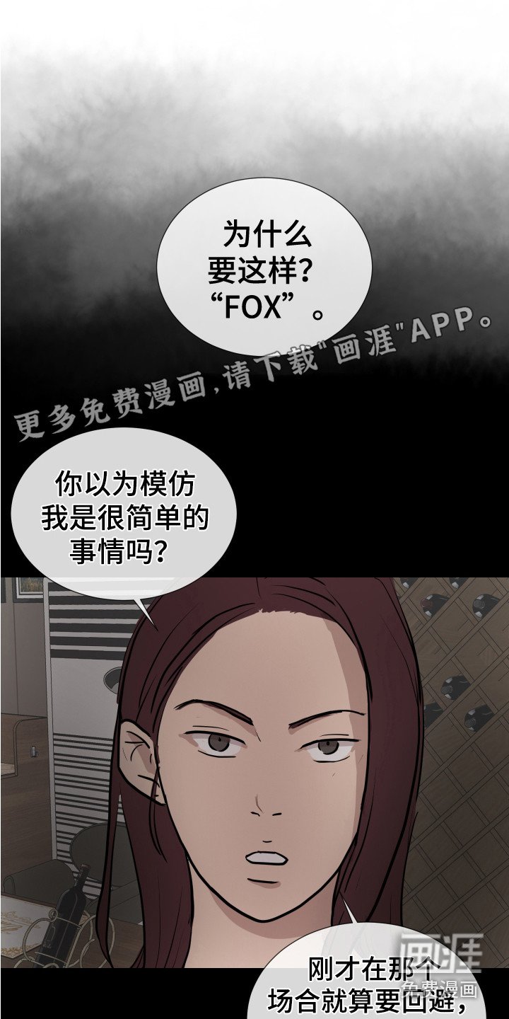 第19章：想起来了