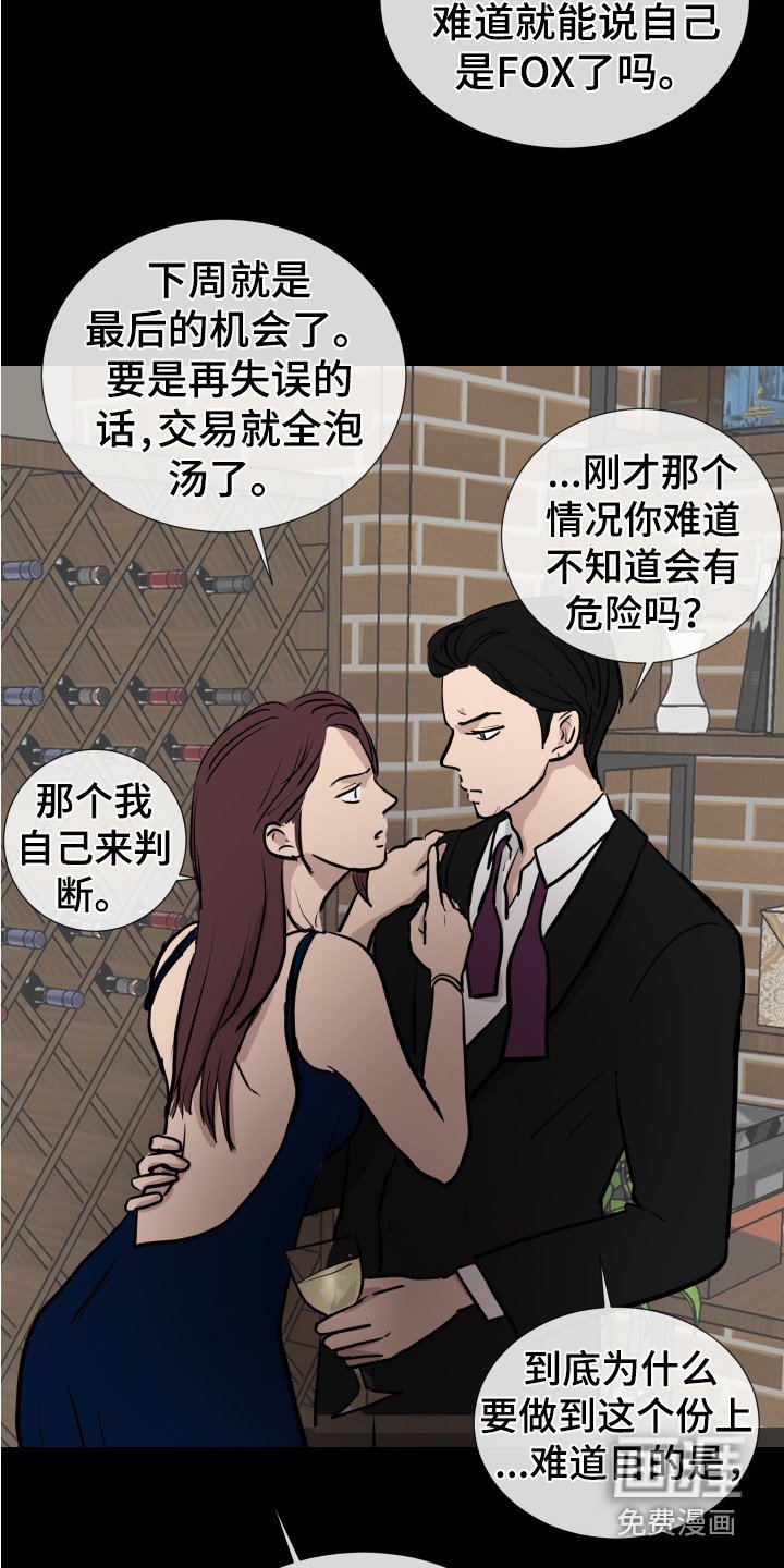 第19章：想起来了