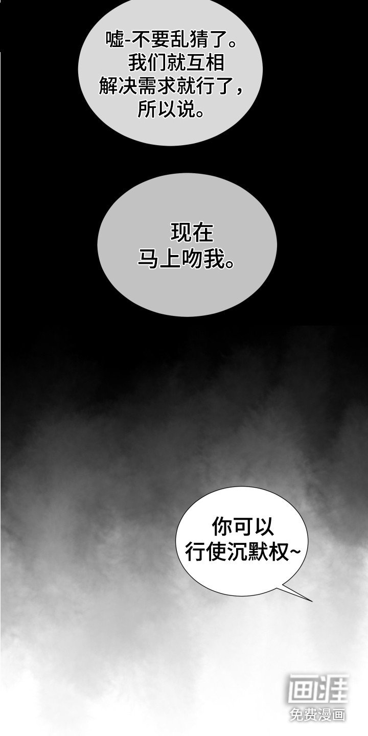 第19章：想起来了