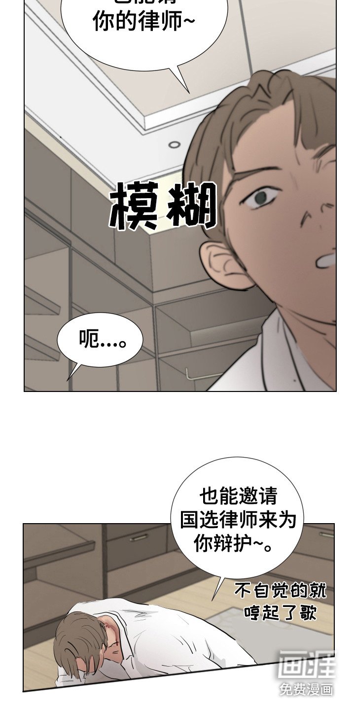 第19章：想起来了