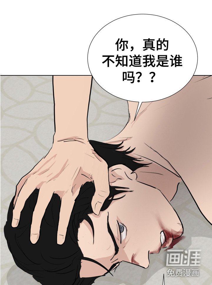 第19章：想起来了