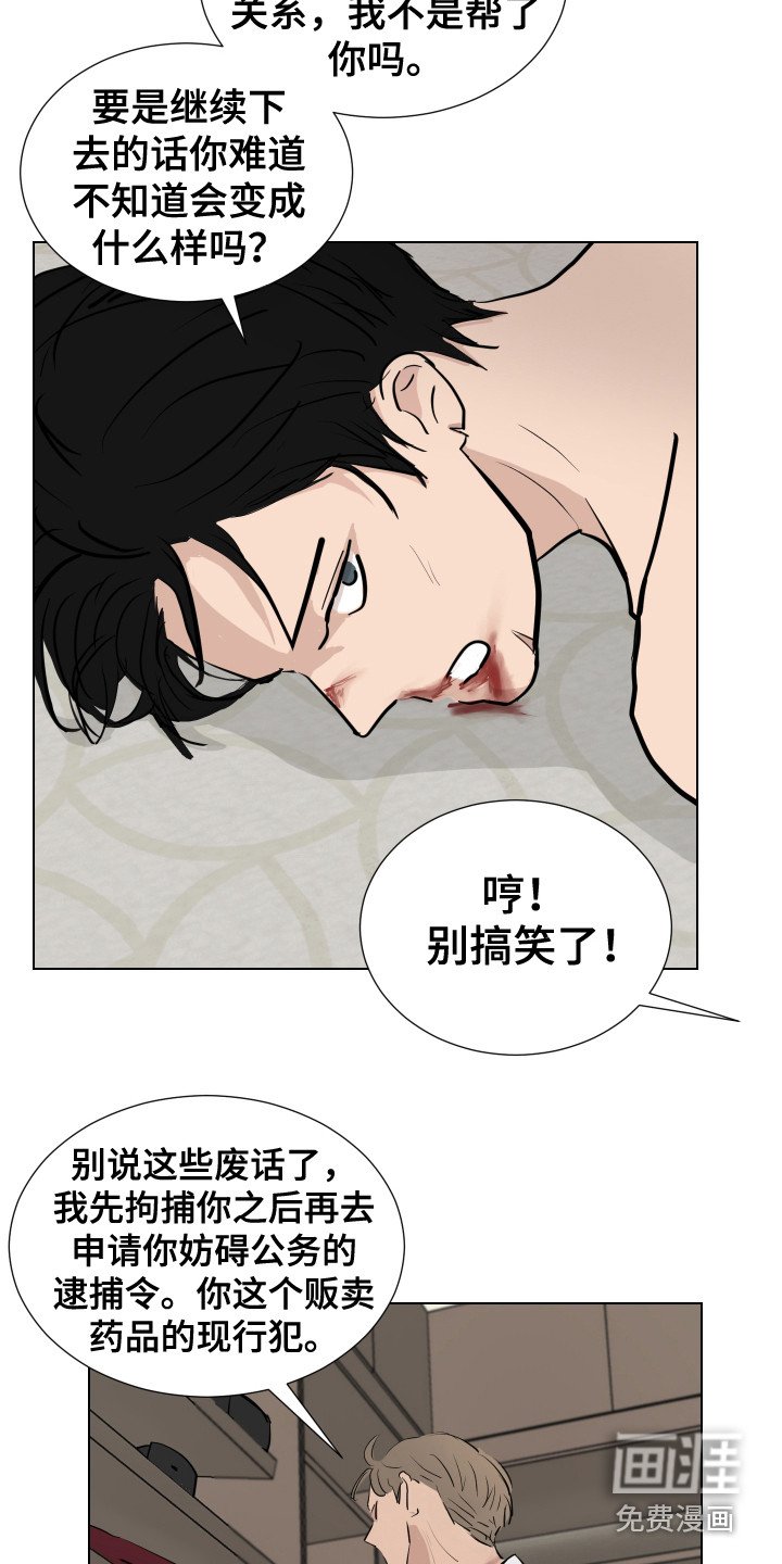 第19章：想起来了