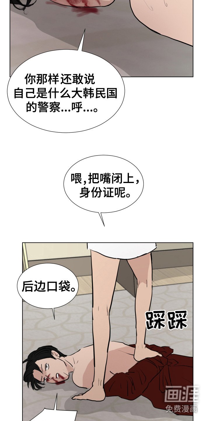 第19章：想起来了