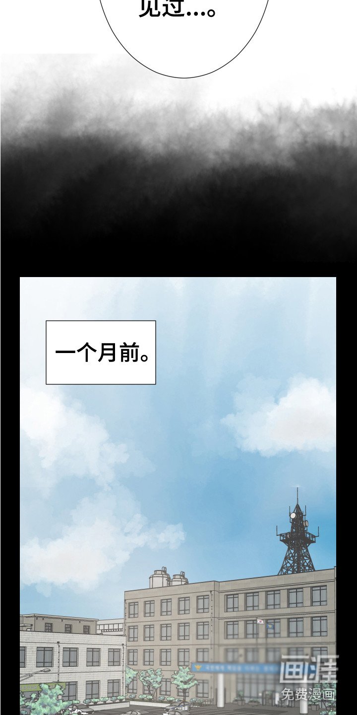 第19章：想起来了
