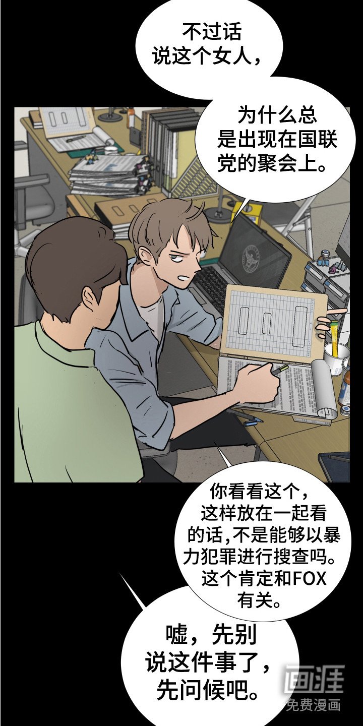 第19章：想起来了
