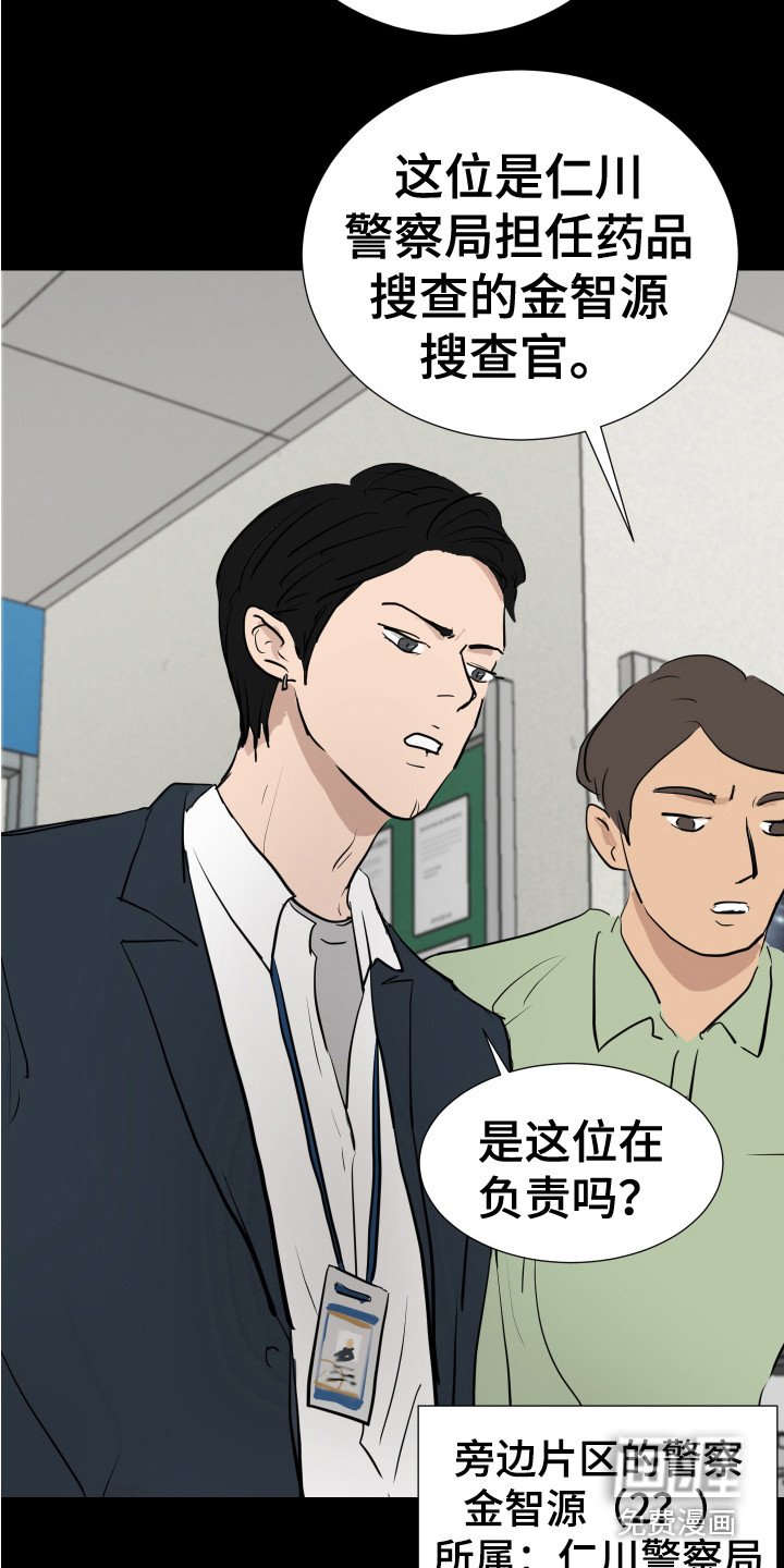 第19章：想起来了