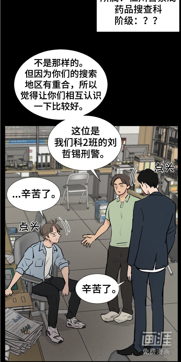 第19章：想起来了