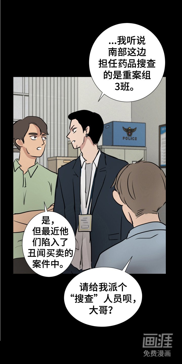 第19章：想起来了