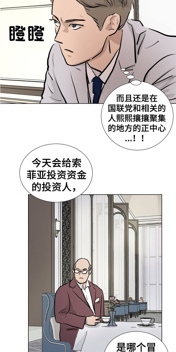 第2章：B计划