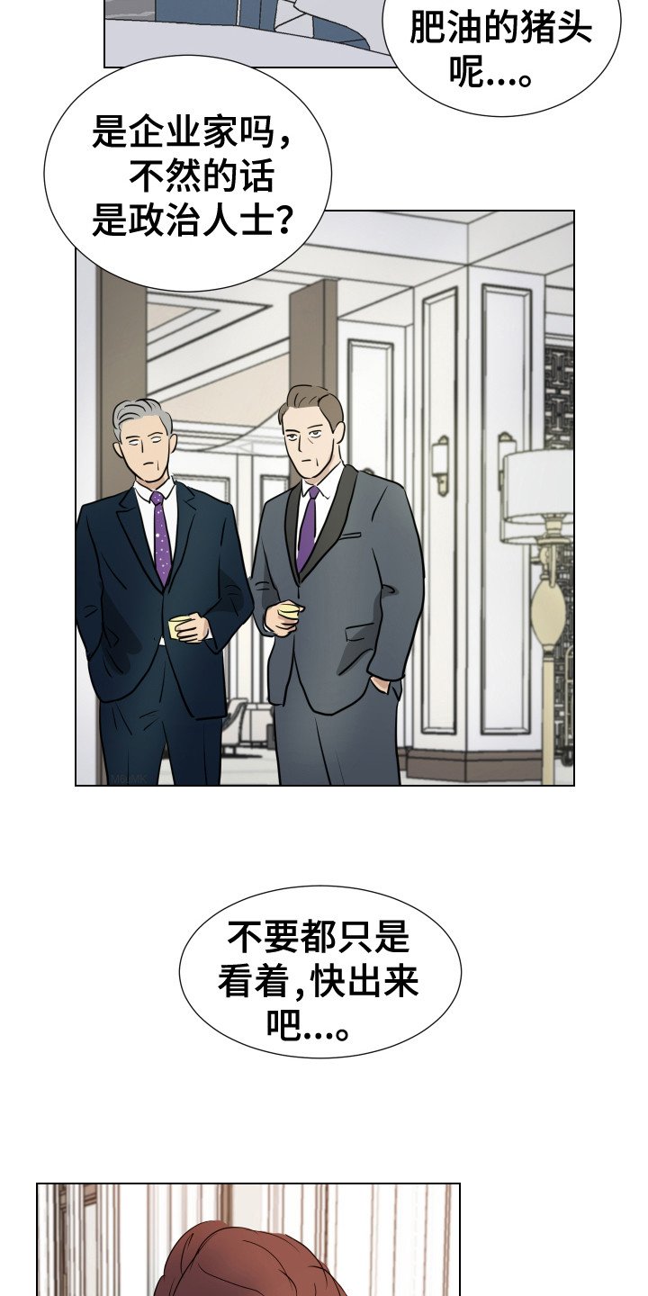 第2章：B计划