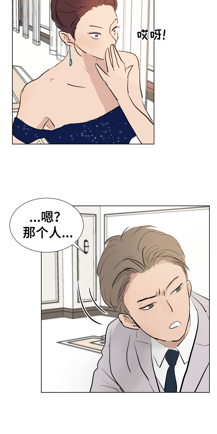 第2章：B计划