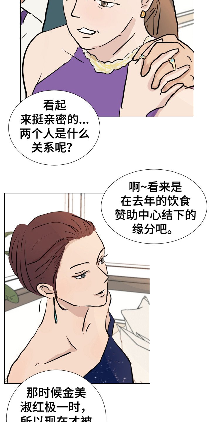第2章：B计划