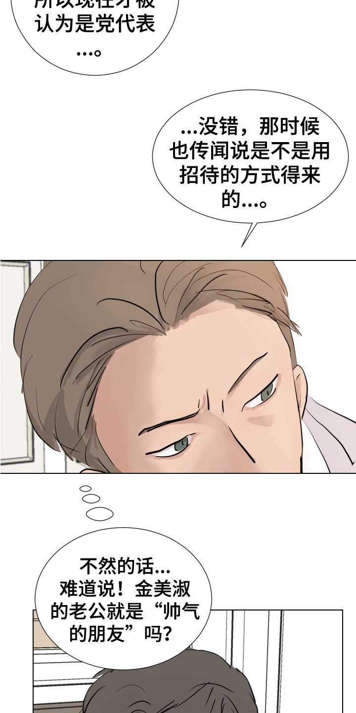 第2章：B计划