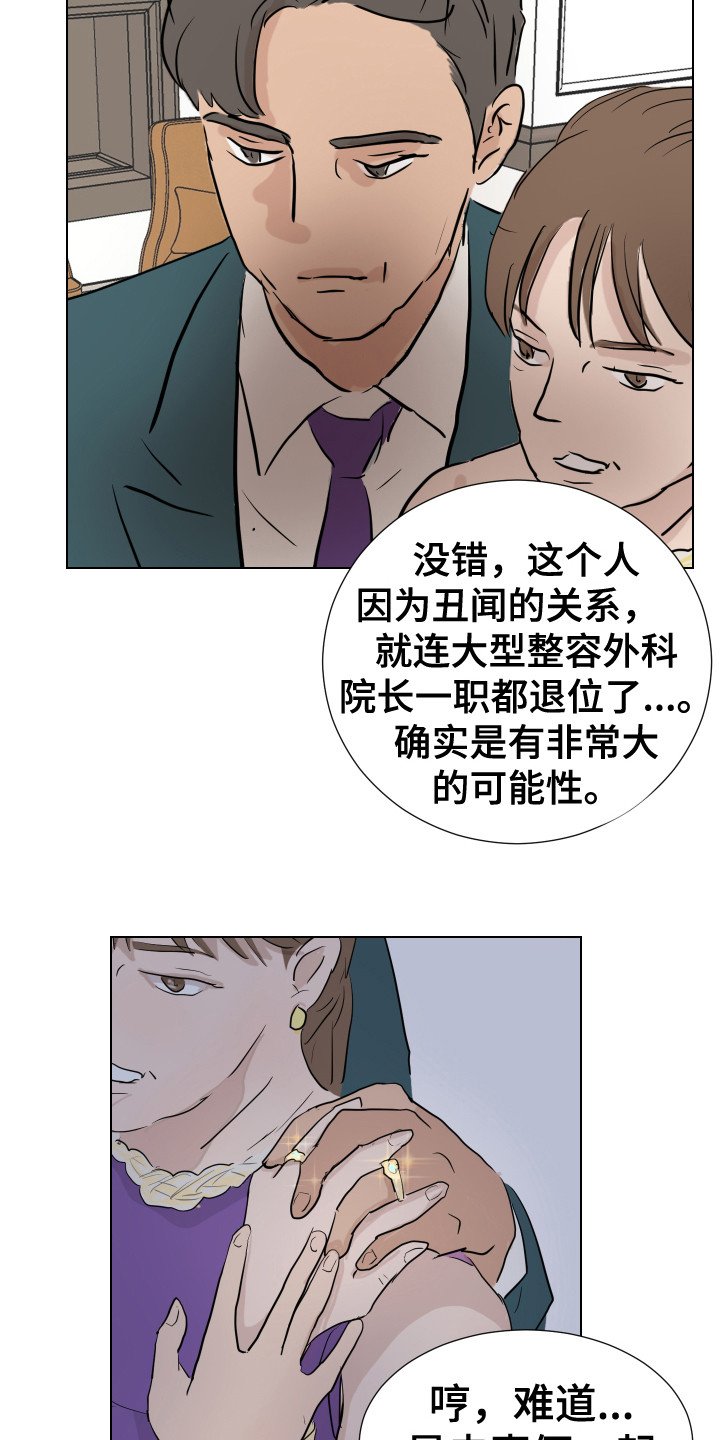 第2章：B计划
