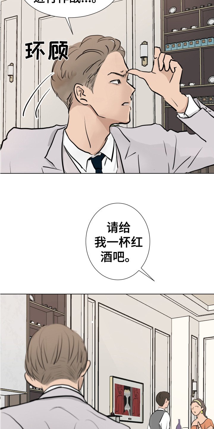 第2章：B计划