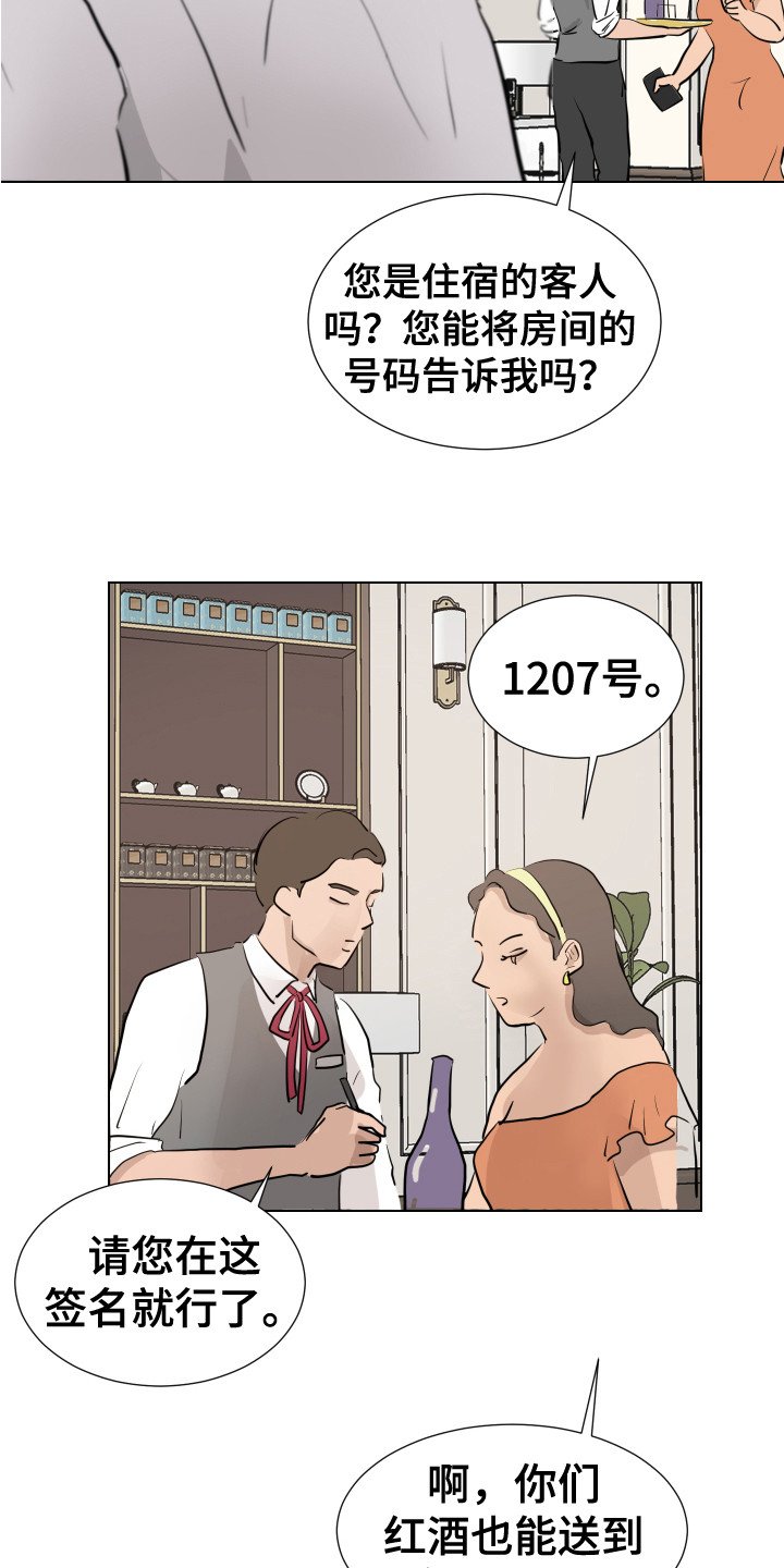 第2章：B计划