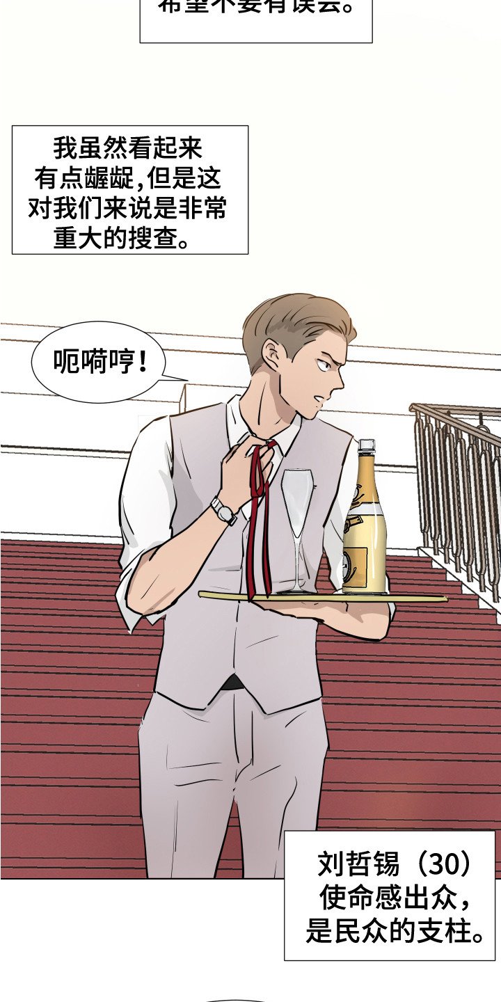 第2章：B计划