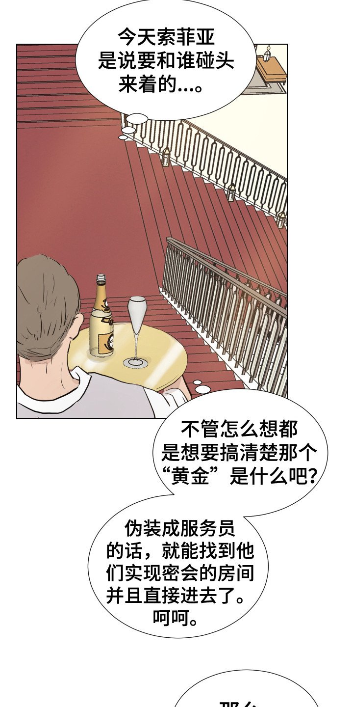 第2章：B计划