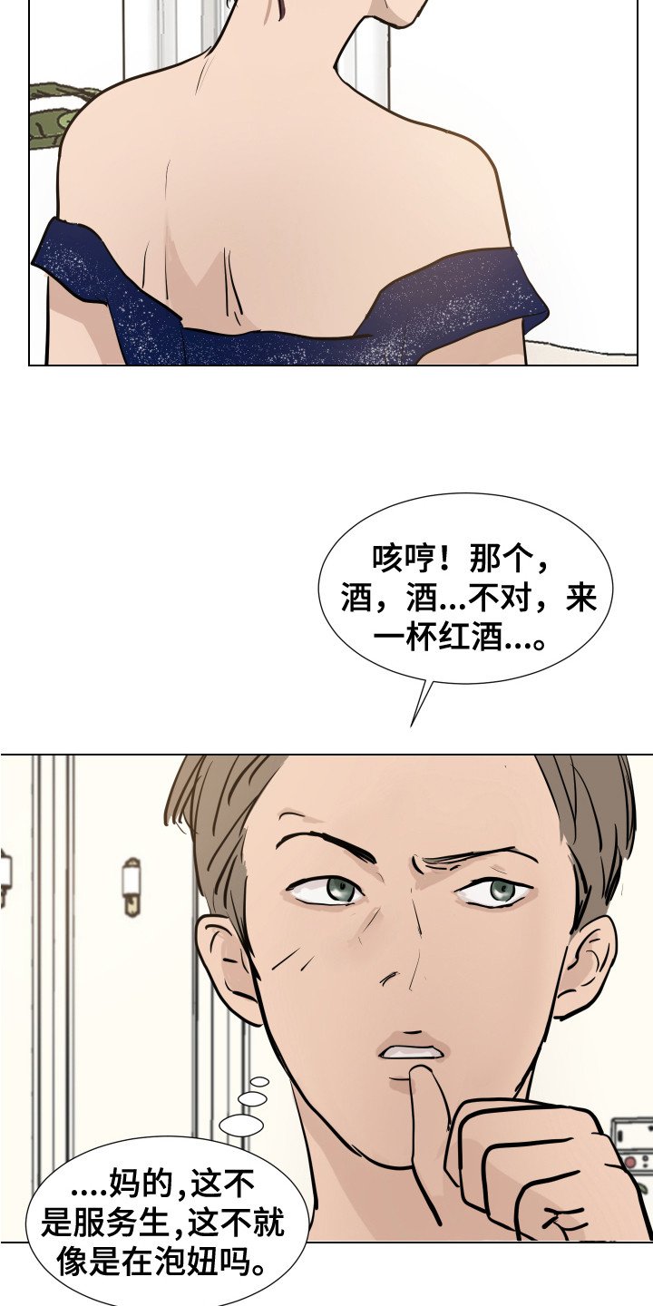 第2章：B计划