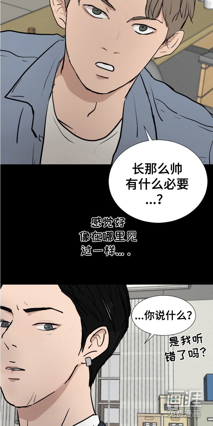 第20章：刑警