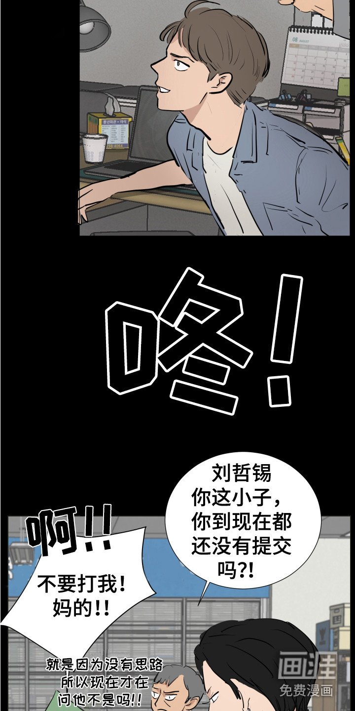 第20章：刑警