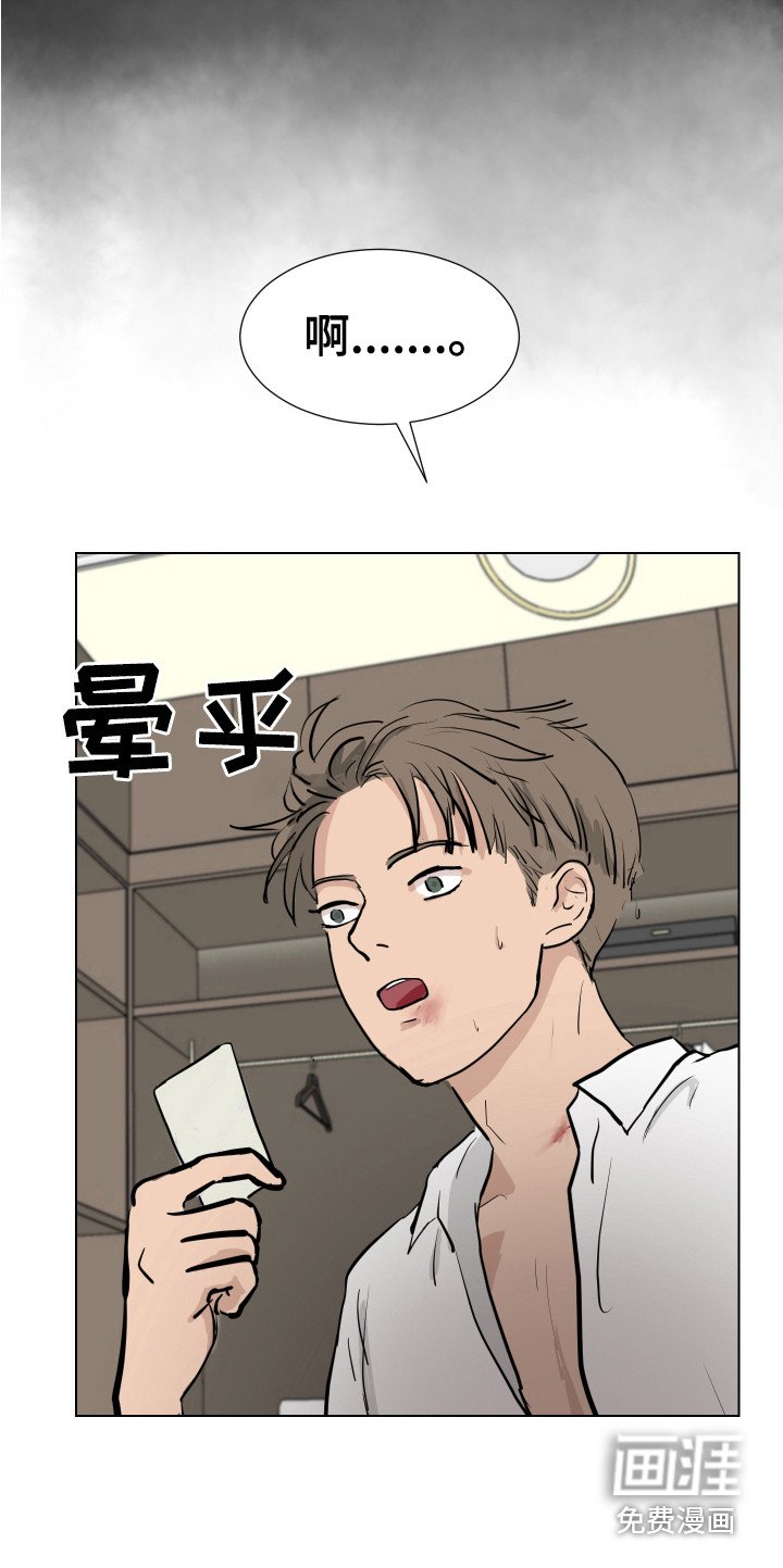 第20章：刑警