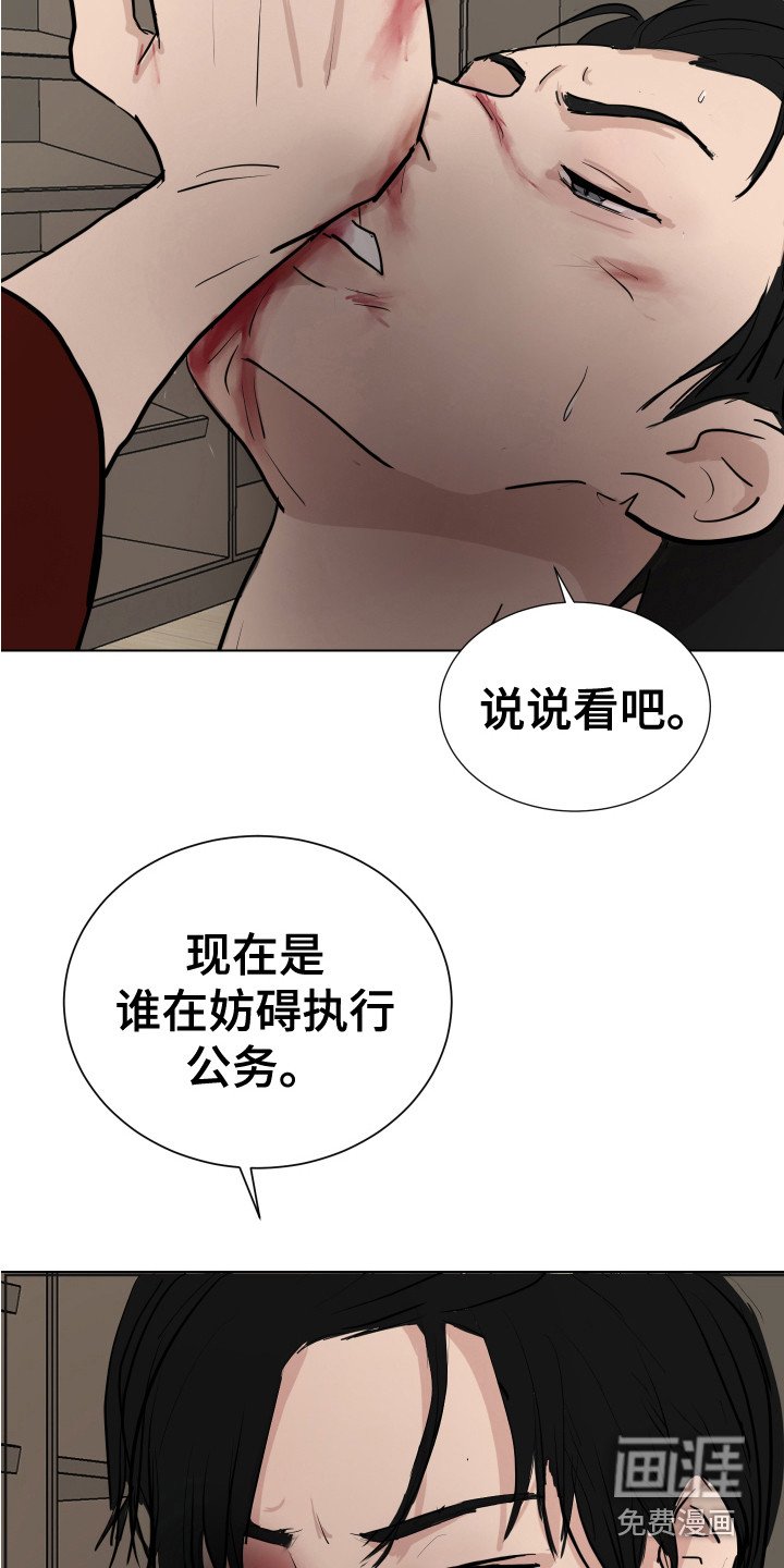 第21章：躲藏