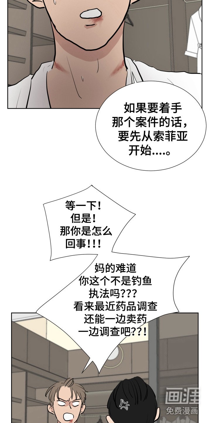 第21章：躲藏
