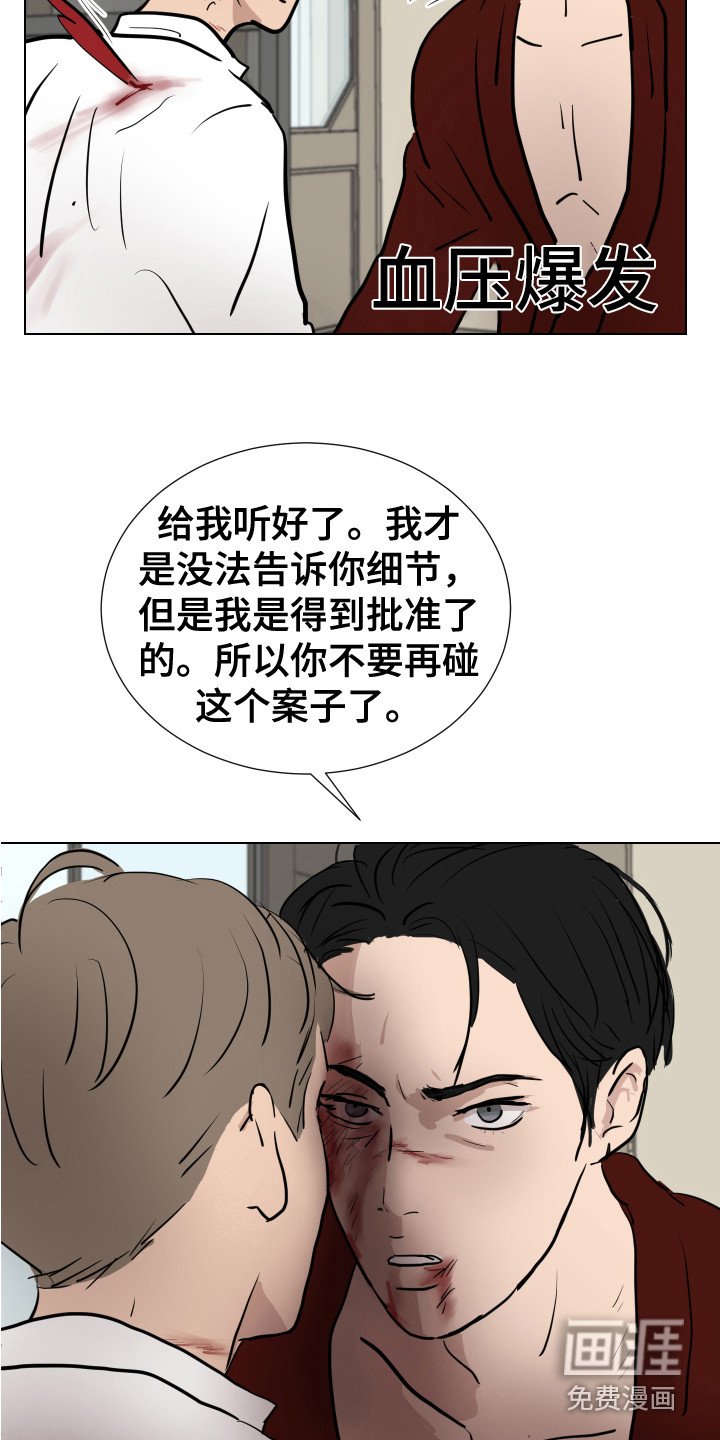 第21章：躲藏
