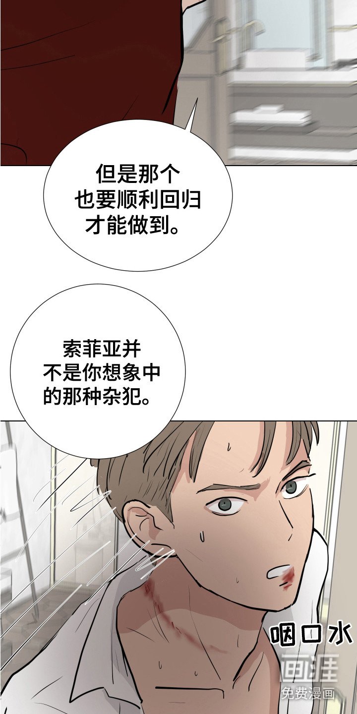 第21章：躲藏