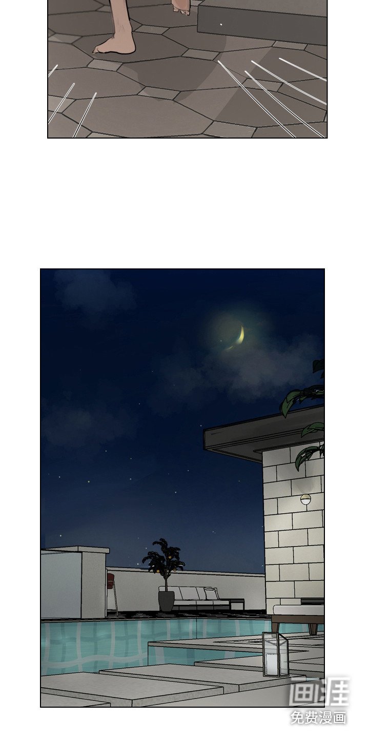 第21章：躲藏