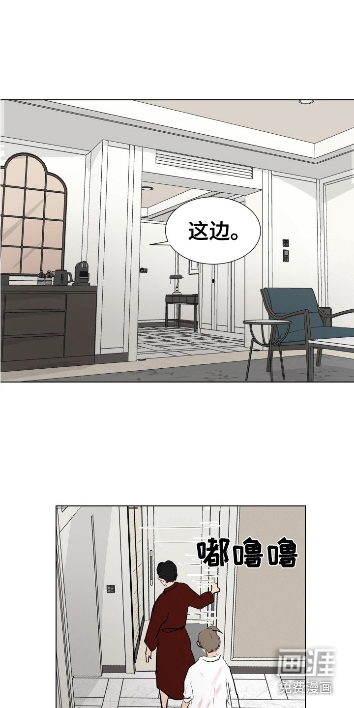 第21章：躲藏