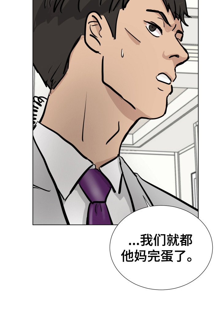 第21章：躲藏