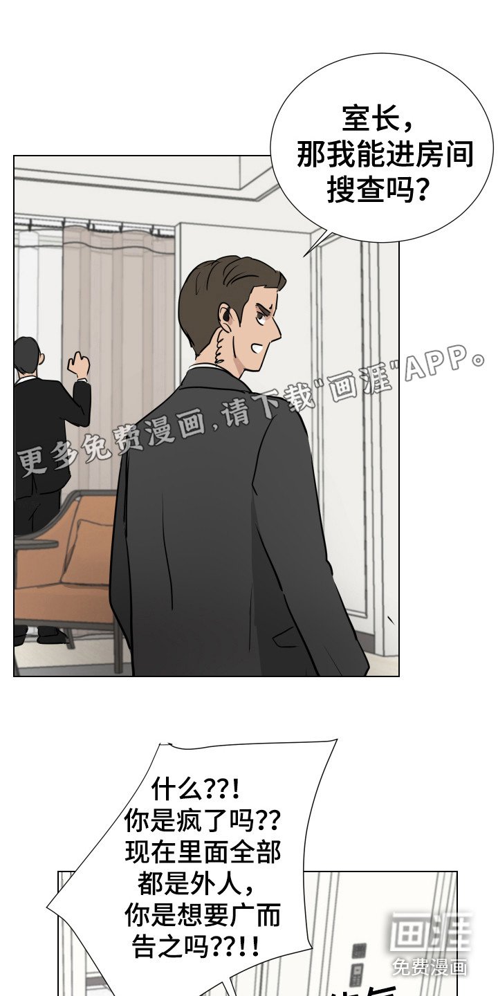 第22章：搜寻