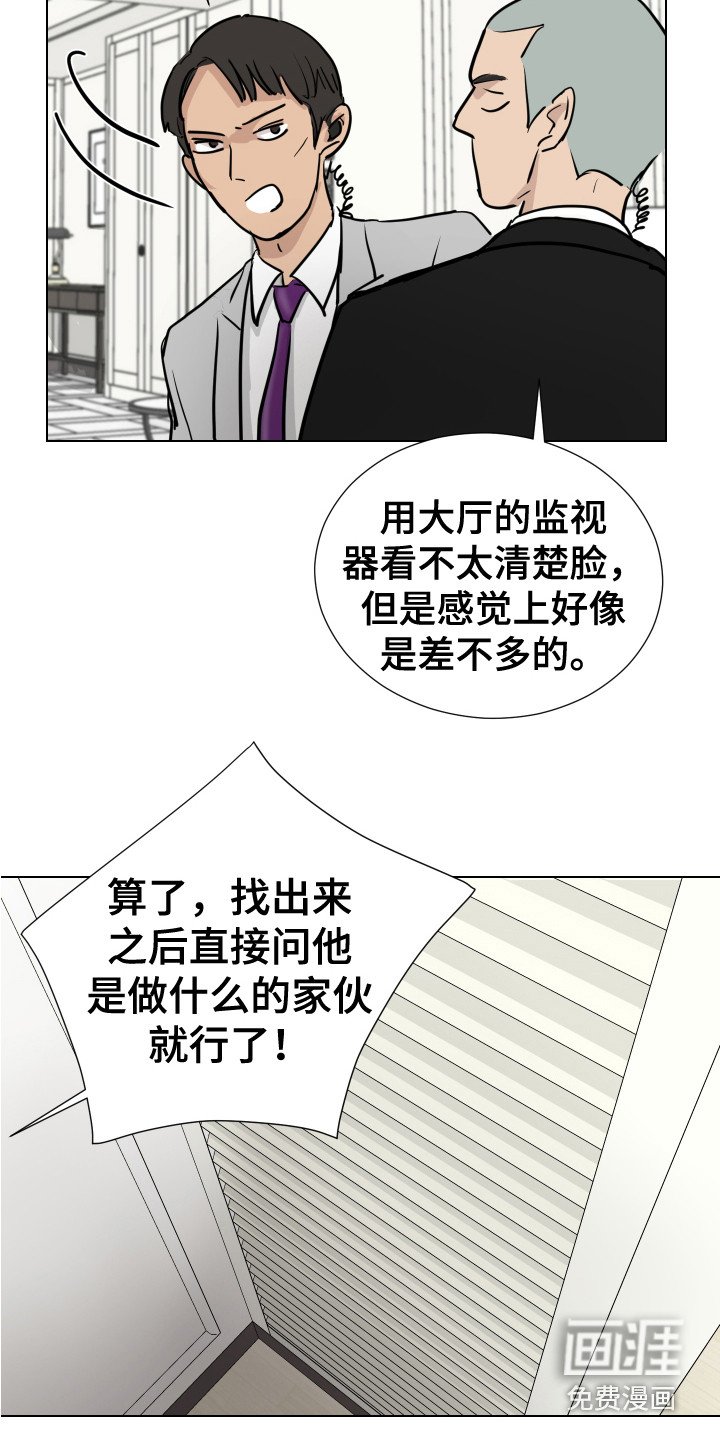第22章：搜寻
