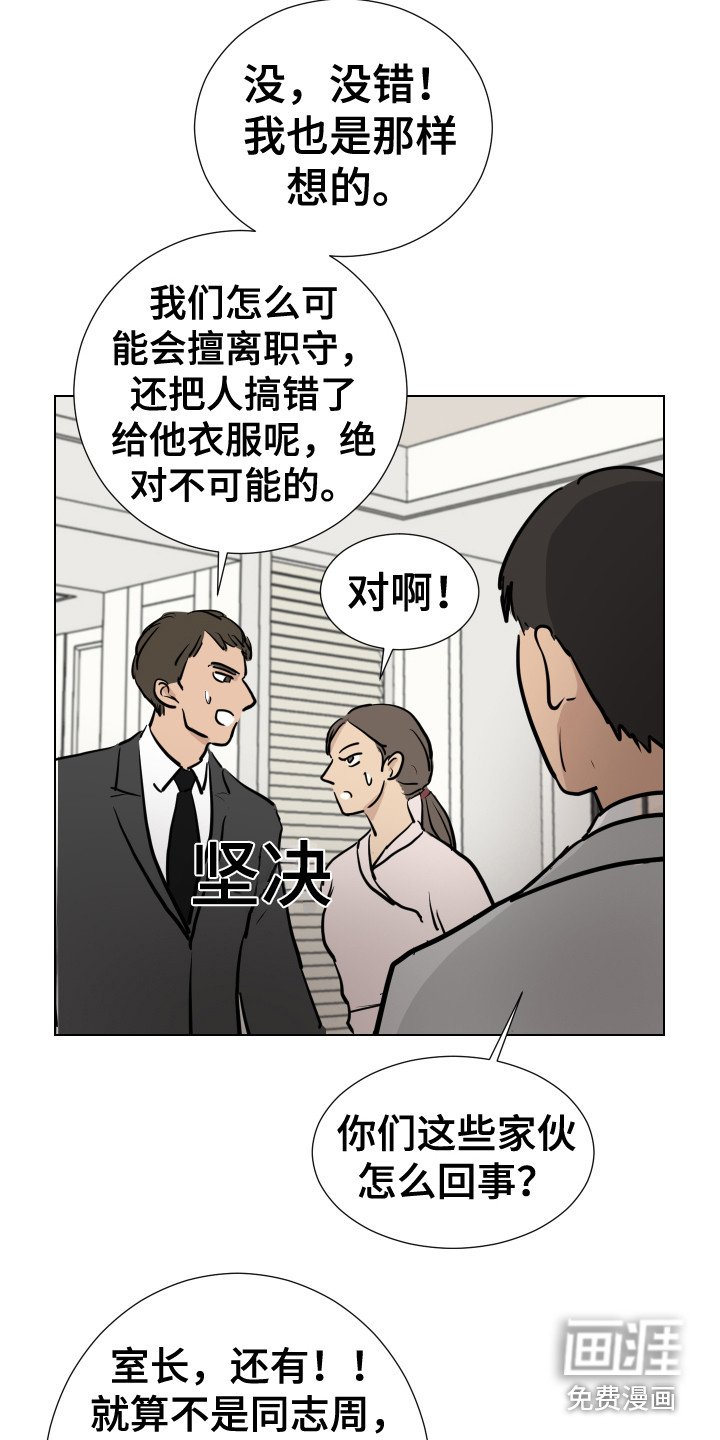 第22章：搜寻