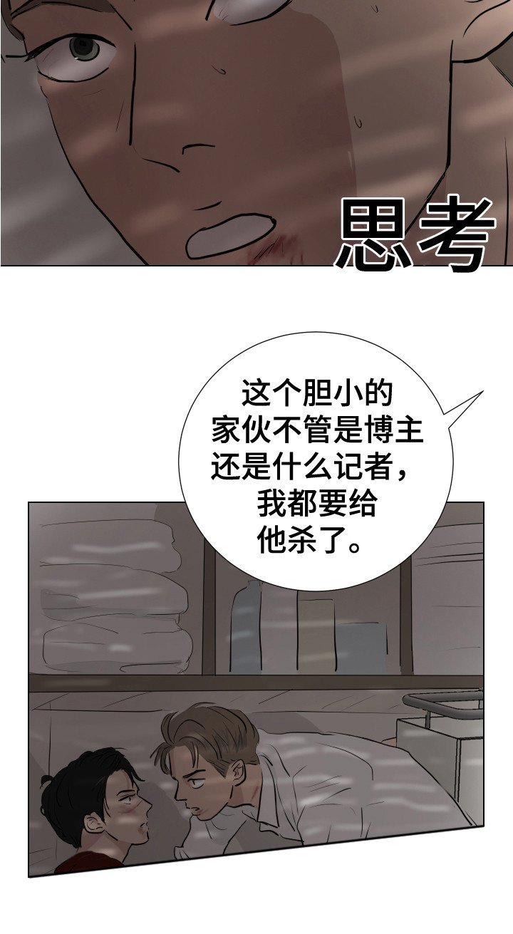 第22章：搜寻