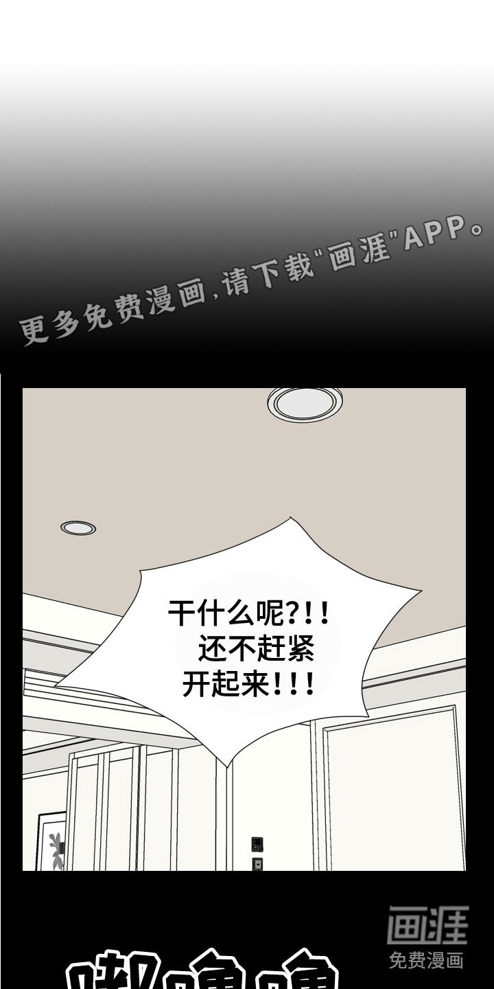 第23章：询问